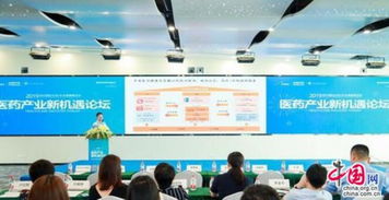 2019深圳国际生物 生命健康展览会在深圳开幕