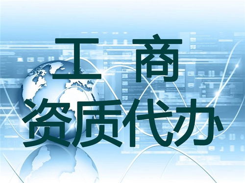 西安园林景观设计资质代办最新报价 春润企业管理咨询