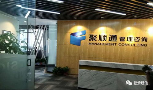 福州京东方入选2018年国家级两化融合管理体系贯标试点企业名单