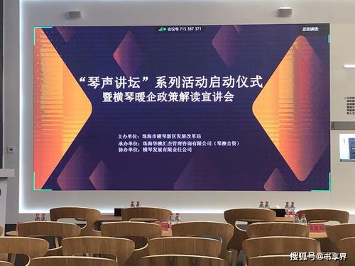 琴声讲坛第二期：听邓斌解读华为管理之道