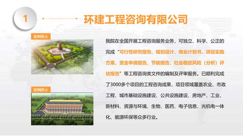 连云港企业资金管理实施细则的微观分析——基于企业管理咨询服务视角