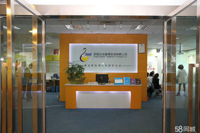 张莉企业管理咨询 赋能组织，驱动卓越