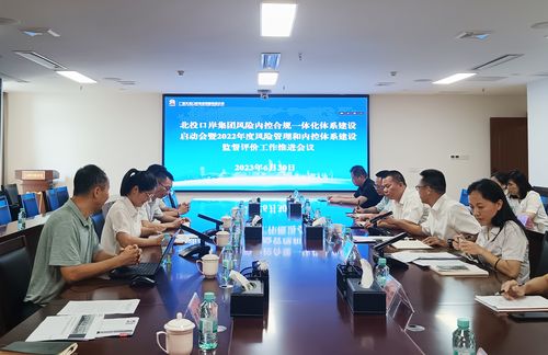 管理咨询引领变革 广咨集团如何赋能企业实现高质量发展